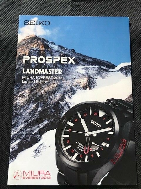 seiko prospex landmaster